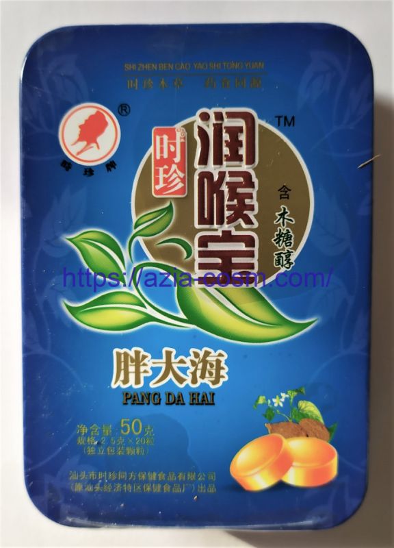 Cough lozenges PANG DA HAI han pian (with sterculia seeds) and wolfberry fruit